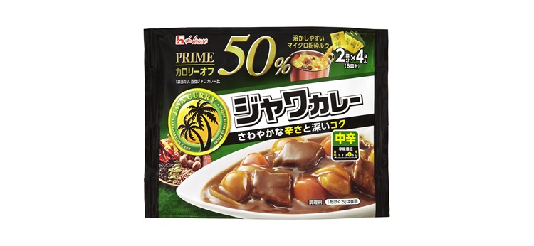 ジャワカレー脂質50％OFF